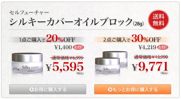 VL[Jo[2摜